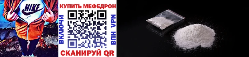 Купить КОКАИН  АМФ  Каннабис  Мефедрон  APVP  Навашино