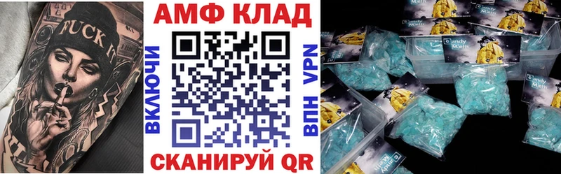 Купить  Навашино  АМФЕТАМИН 97% 