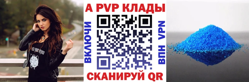 Альфа ПВП СК КРИС Навашино
