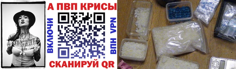 Альфа ПВП СК КРИС  Купить  Навашино 