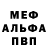 КЕТАМИН VHQ Szymon Sumper