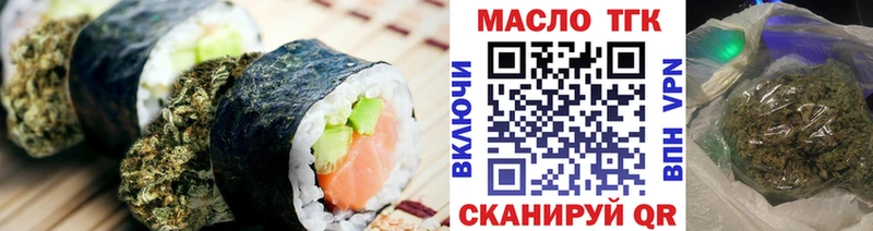 Купить закладки  Навашино  Еда ТГК конопля 