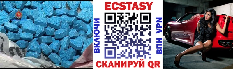 Экстази 300 mg Купить Навашино