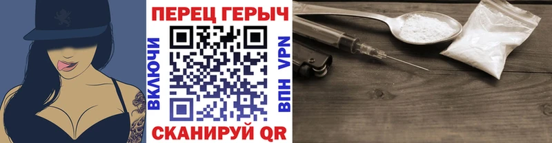 Героин белый  Купить закладки  Навашино 