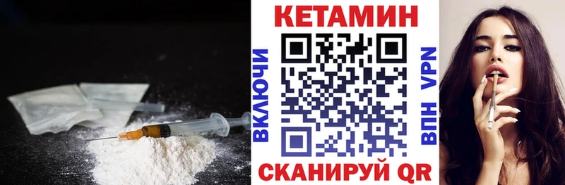 Купить где  Навашино  Кетамин ketamine 