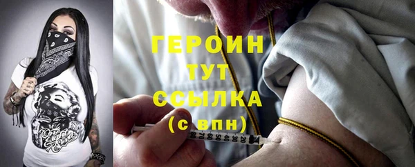 прущие грибы Семёнов