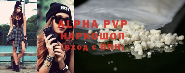 прущие грибы Семёнов