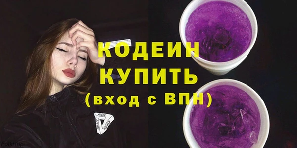 прущие грибы Семёнов