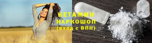 кокаин Семикаракорск
