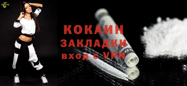 синтетический гашиш Снежногорск