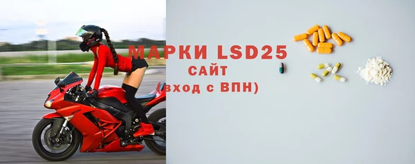 прущие грибы Семёнов