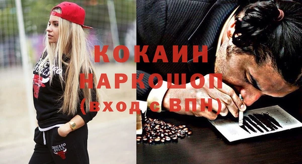 кокаин Семикаракорск