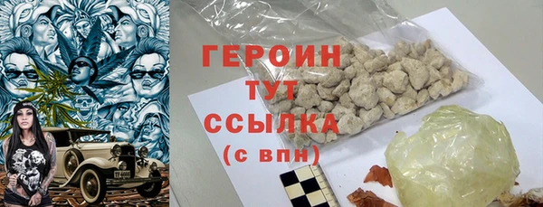 синтетический гашиш Снежногорск