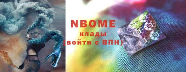 COCAINE Слюдянка