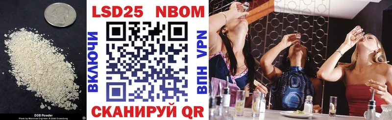 LSD-25 экстази кислота  Купить закладки  Навашино 