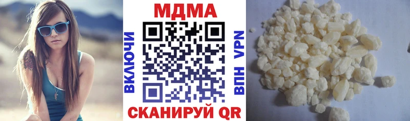 МДМА crystal  Купить где  Навашино 