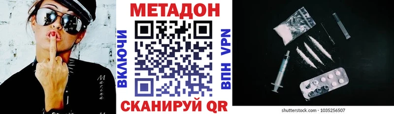 Купить  Навашино  МЕТАДОН мёд 