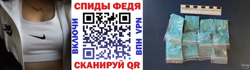 Первитин мет  Купить  Навашино 