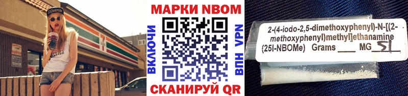 Купить  Навашино  Марки N-bome 1500мкг 