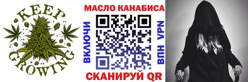 Дистиллят ТГК гашишное масло  Купить закладки  Навашино 